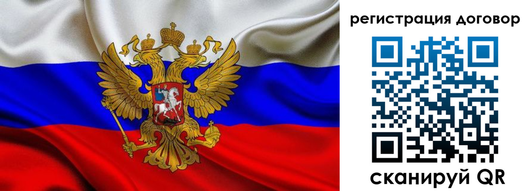 купить прописку в Кингисеппе