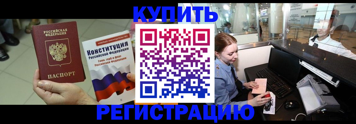 регистрация для дет. сада в Кингисеппе
