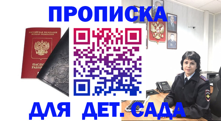 форма 3 в Кингисеппе